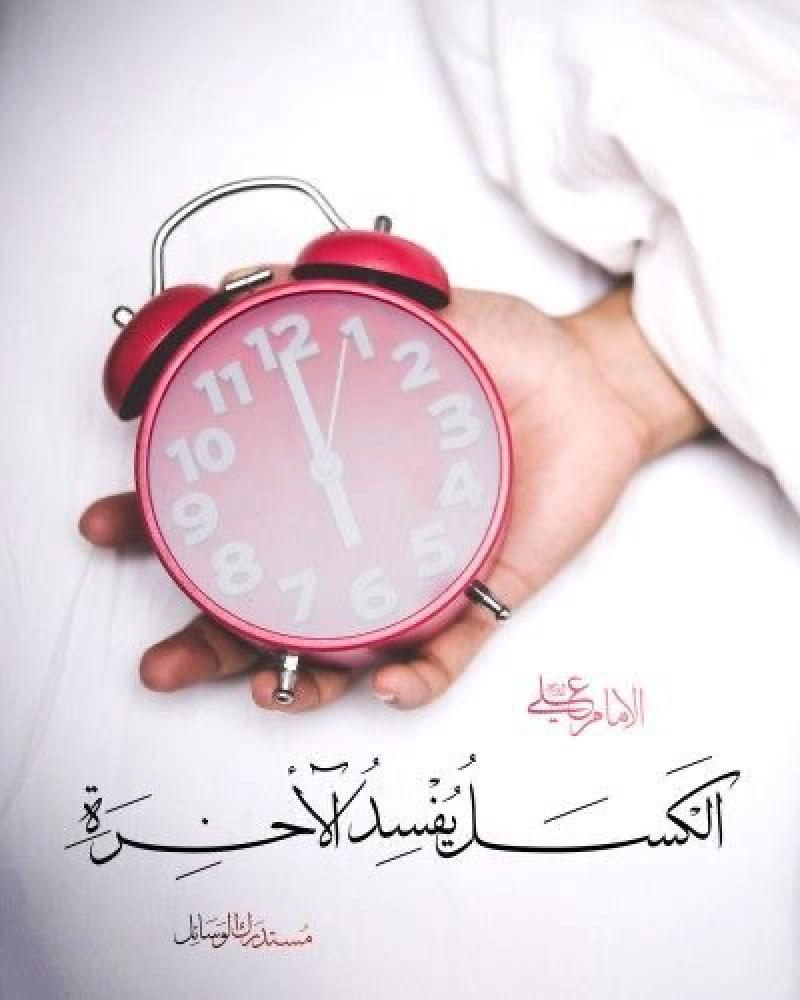 برنامج لعلاج التسويف بأسمك