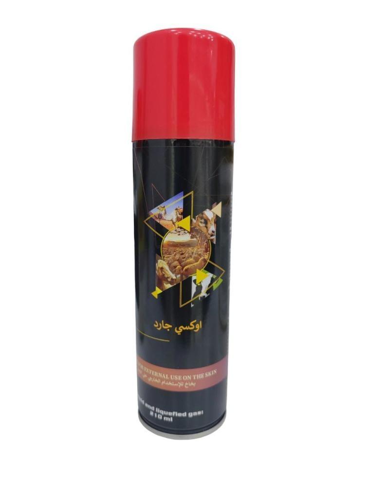 OXYGUARD 210ML Oxy Guard