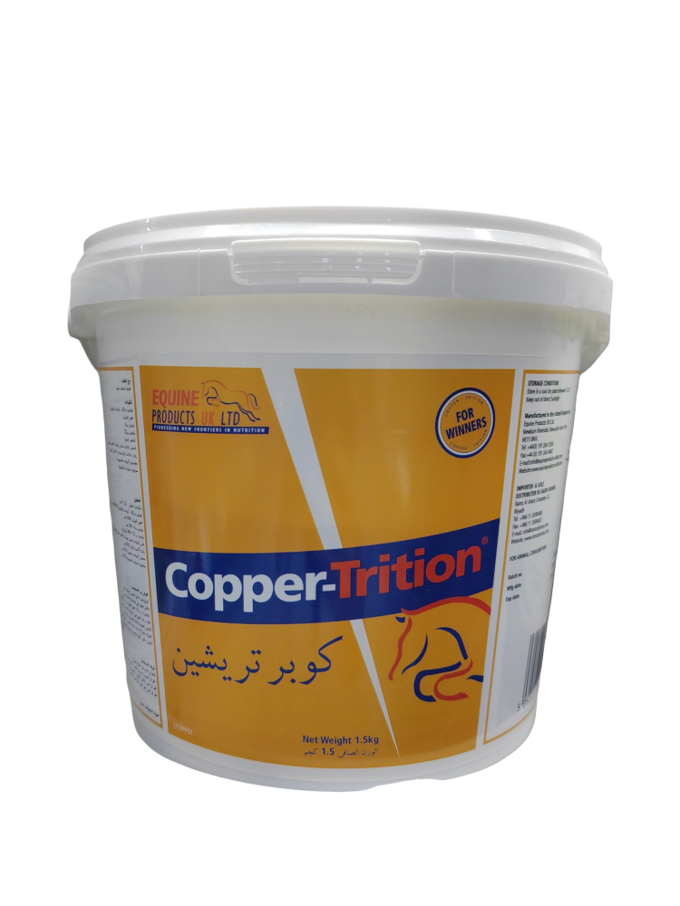 كوبر تريشن. Copper trition