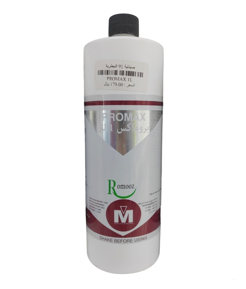 PROMAX