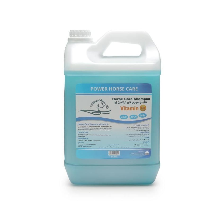شامبو هورس كير مع فيتامين ه,  Horse Care shampoo vit E