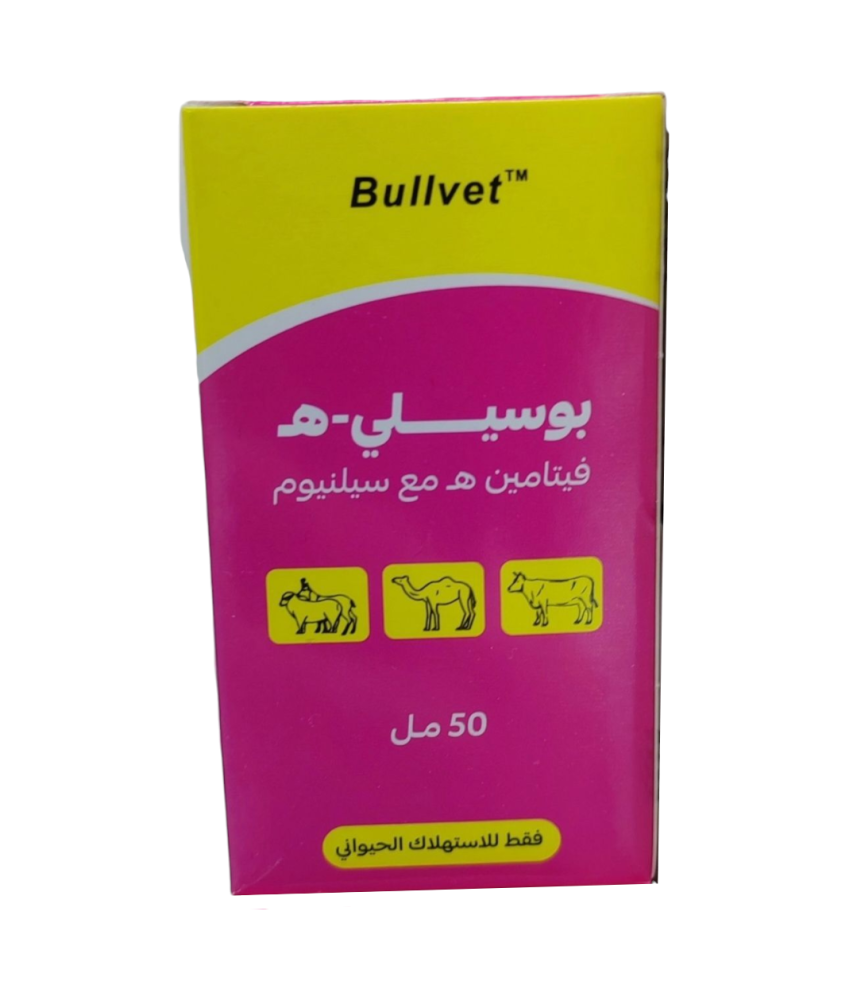 BUSELE E 50ML
