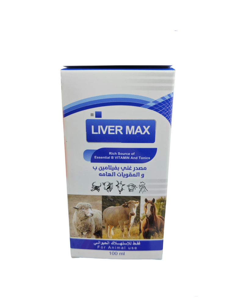 ليفر ماكس. Liver max