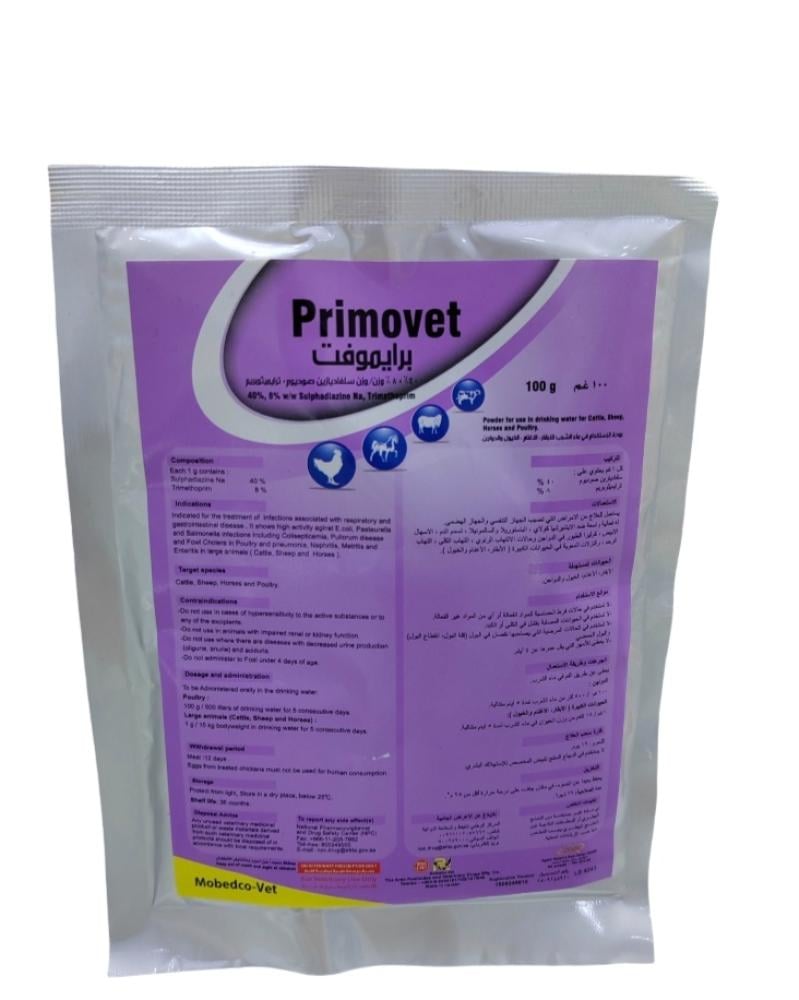 PRIMOVET 100GM