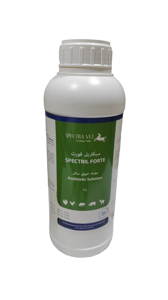 سبكتريل فورت. SPECTRIL FORTE 1L