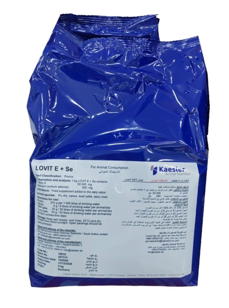 لوفيت ه+سيلينيوم. Lovit E+Es 5kg