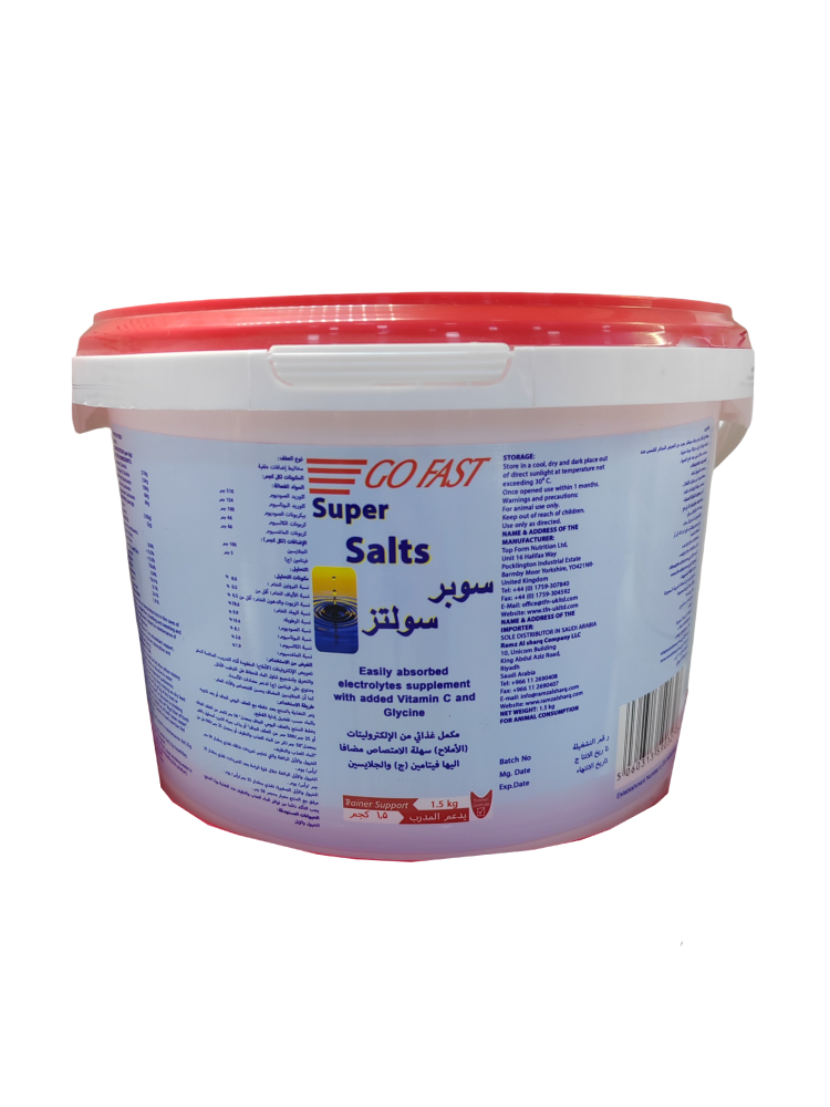 سوبر سولتز. Super salt