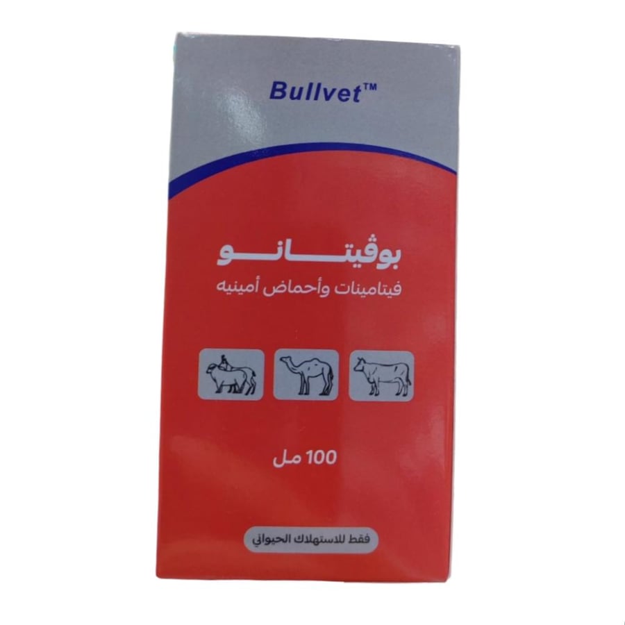 BUVITAINO 100ML