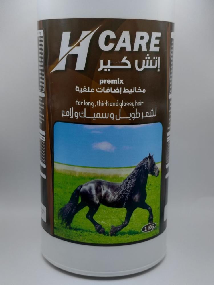 اتش كير, H CARE