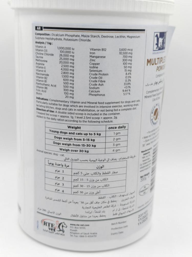 MULTIPLEX POWDER