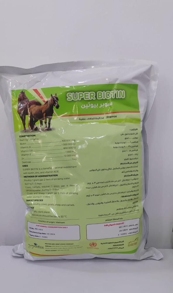 Super biotin 1kg