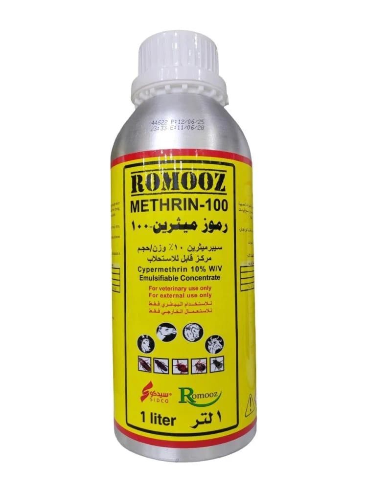 ROMOOZ METRIN 100% 1L