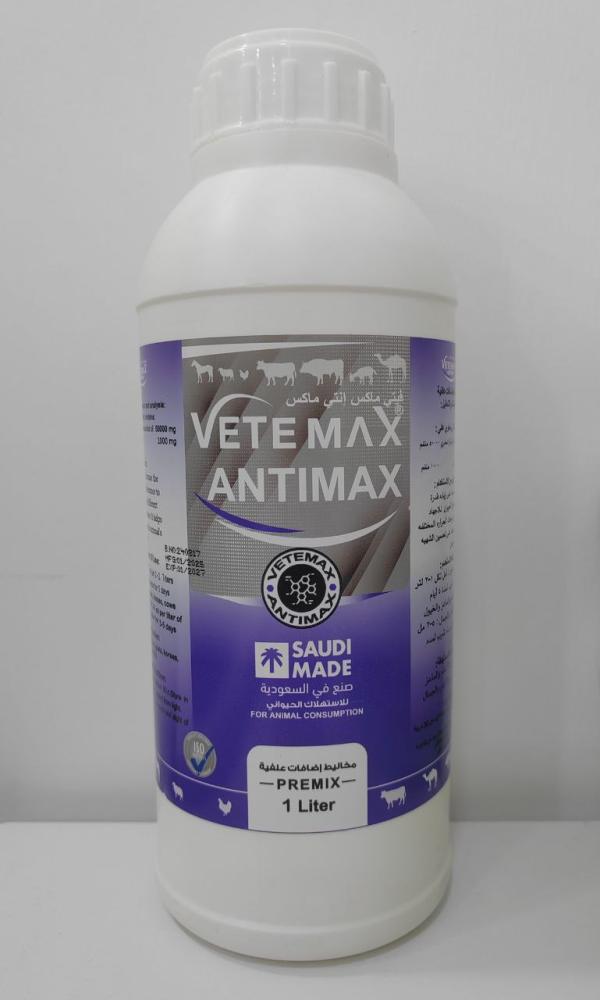 ANTIMAX