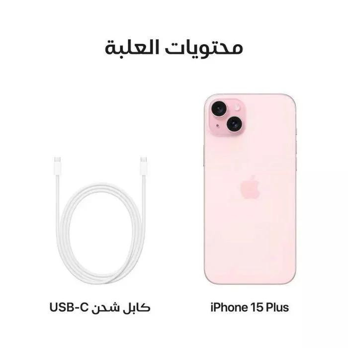 ايفون 15 128 جيجابايت وردي 5G