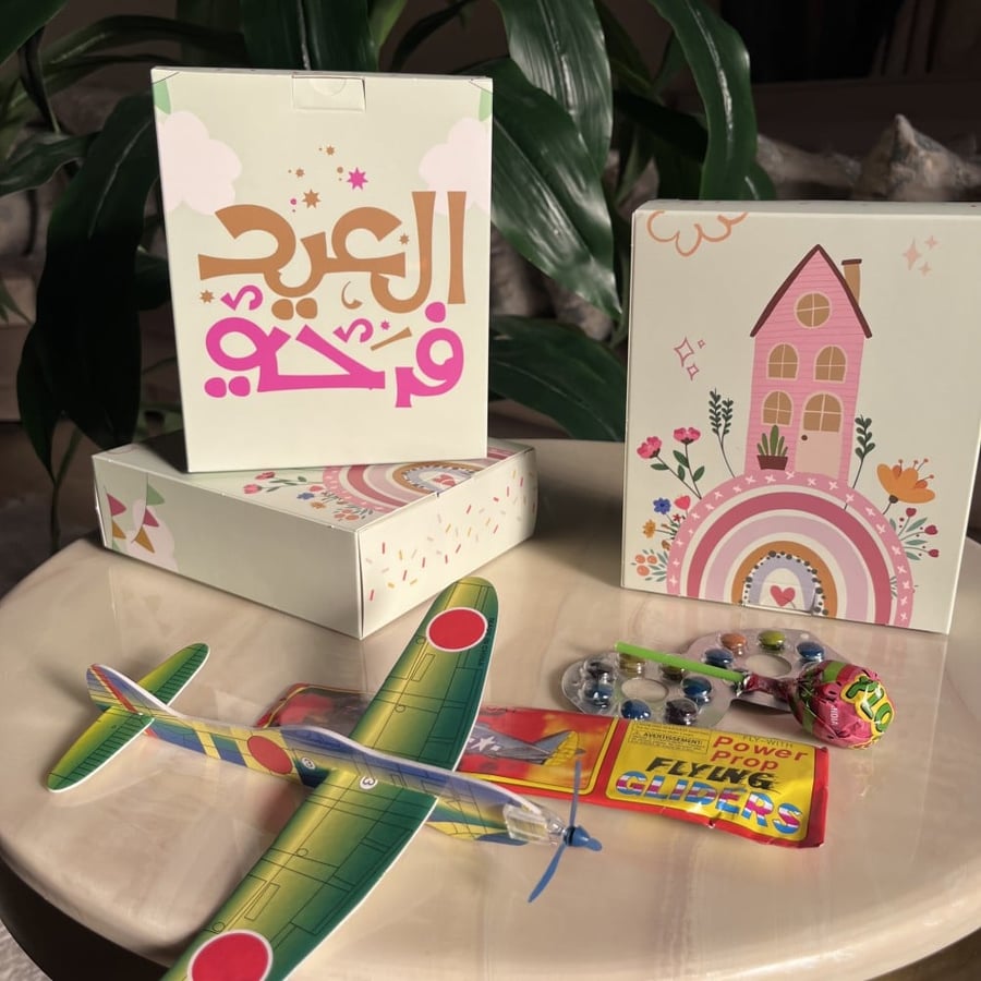 Eid box packages 12 pieces (without filling)
