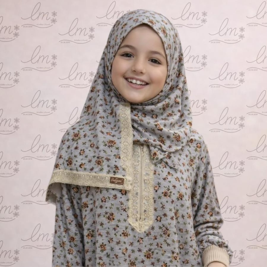 ثوب صلاه بناتي (السحاب)