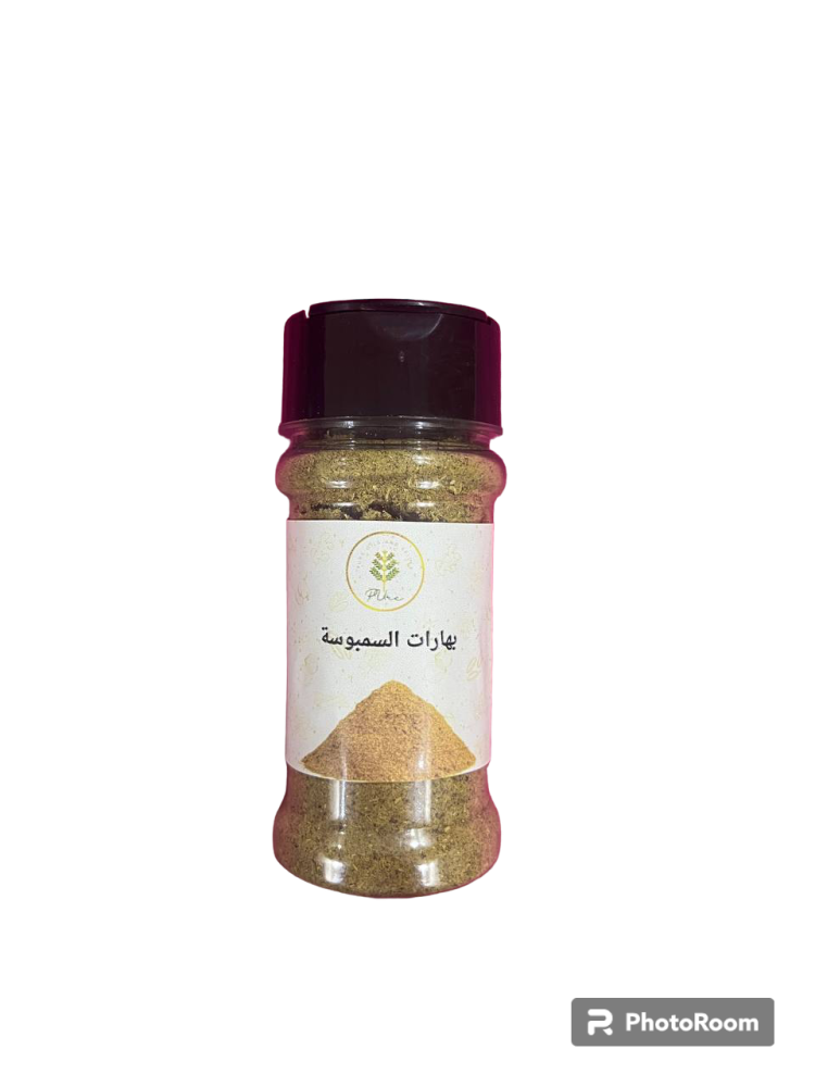 بهارات السمبوسة