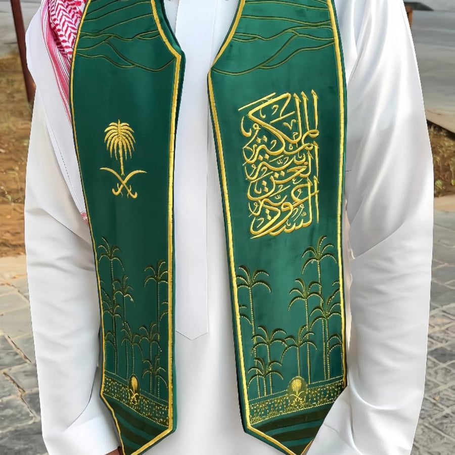 هامه