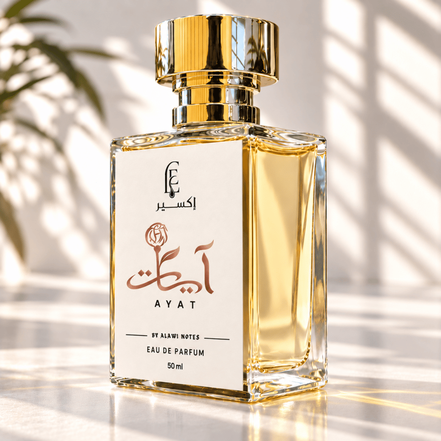 عطر آيات عطور اكسير اكسير لعطور النيش عطر نسائي