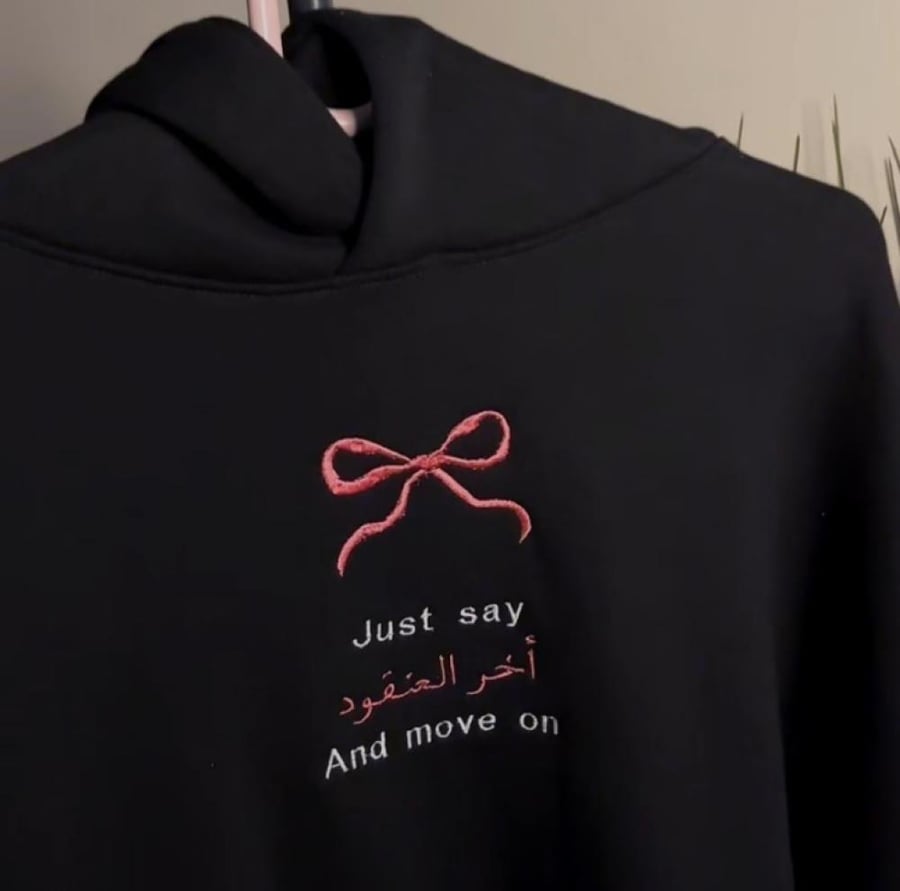 بلوفر آخر العنقود