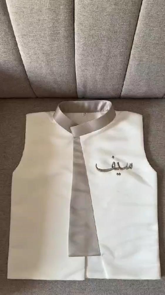 سديري ولادي بالاسم