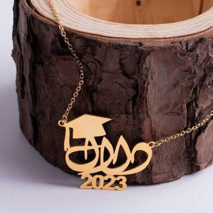 سلسال تخرج بتصميم مميز 2026