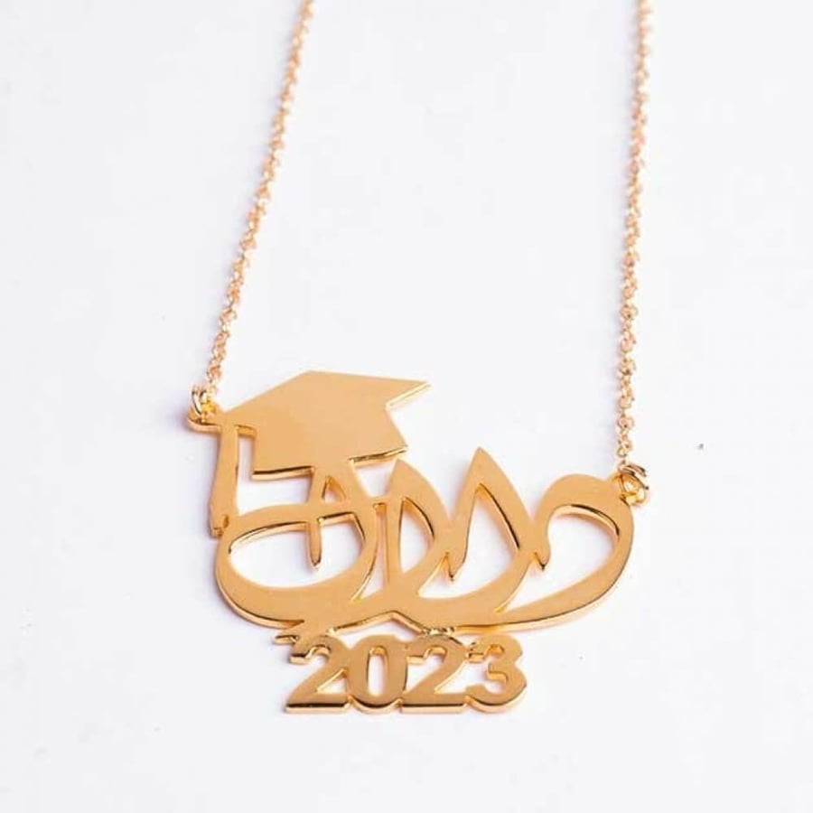 سلسال تخرج بتصميم مميز 2026