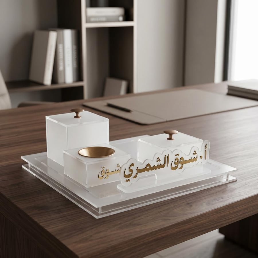 طقم مكتبي فاخر