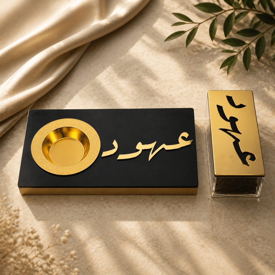 مبخرة مزون