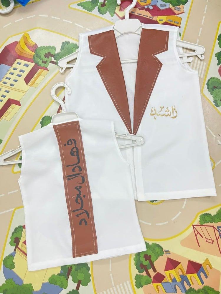سديري ولادي بالاسم