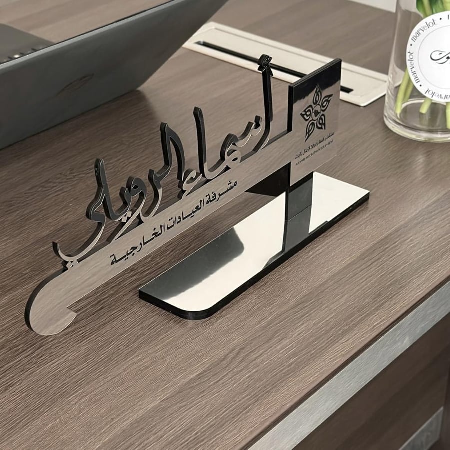 طقم مكتب ملكي شامل ( 8 قطع )