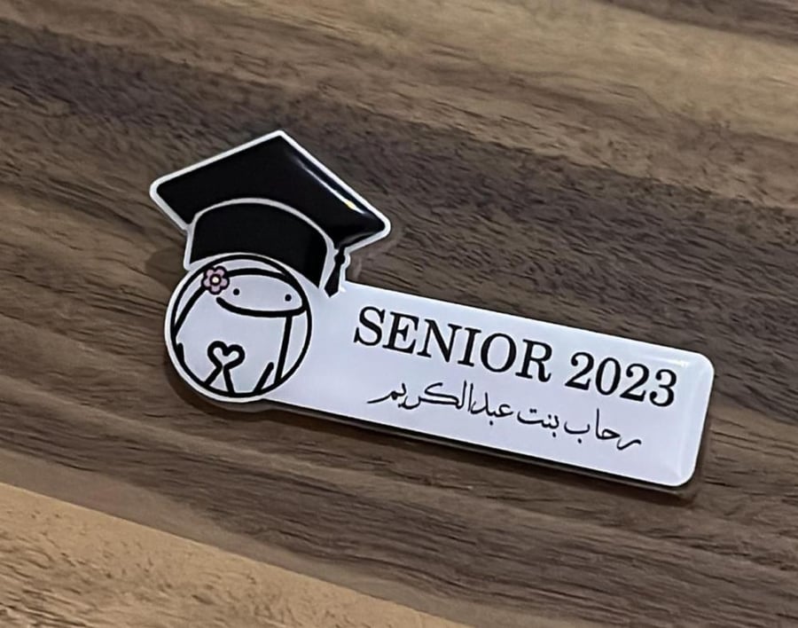 بروش تخرج تصميم حسب الطلب