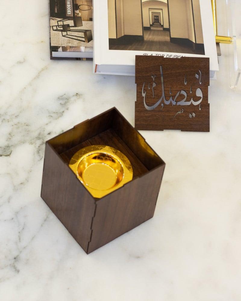 مبخرة التميز