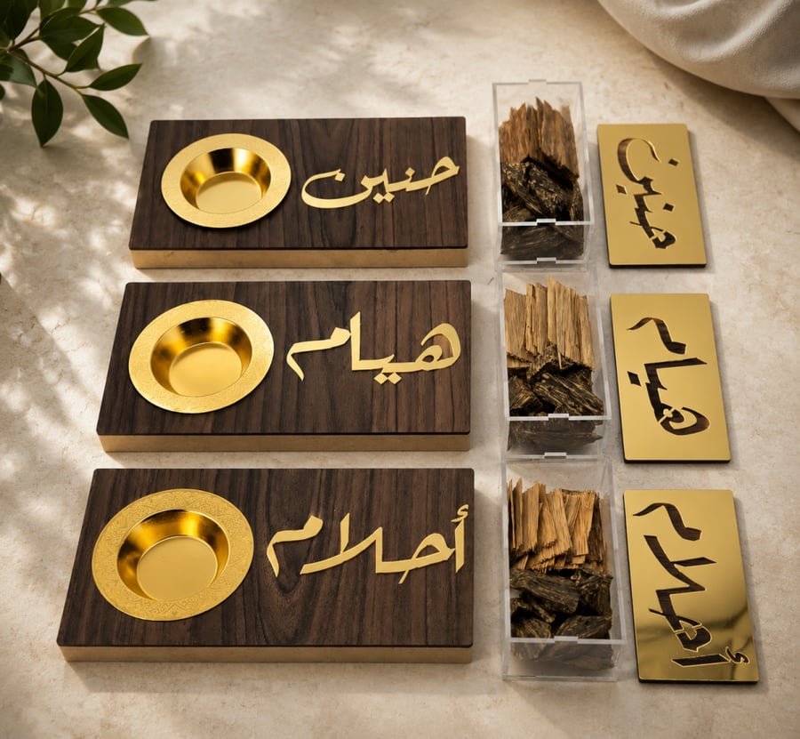عرض 3 مباخر مزون