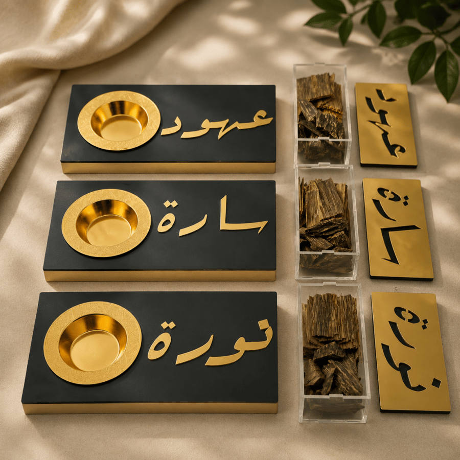 عرض 3 مباخر مزون