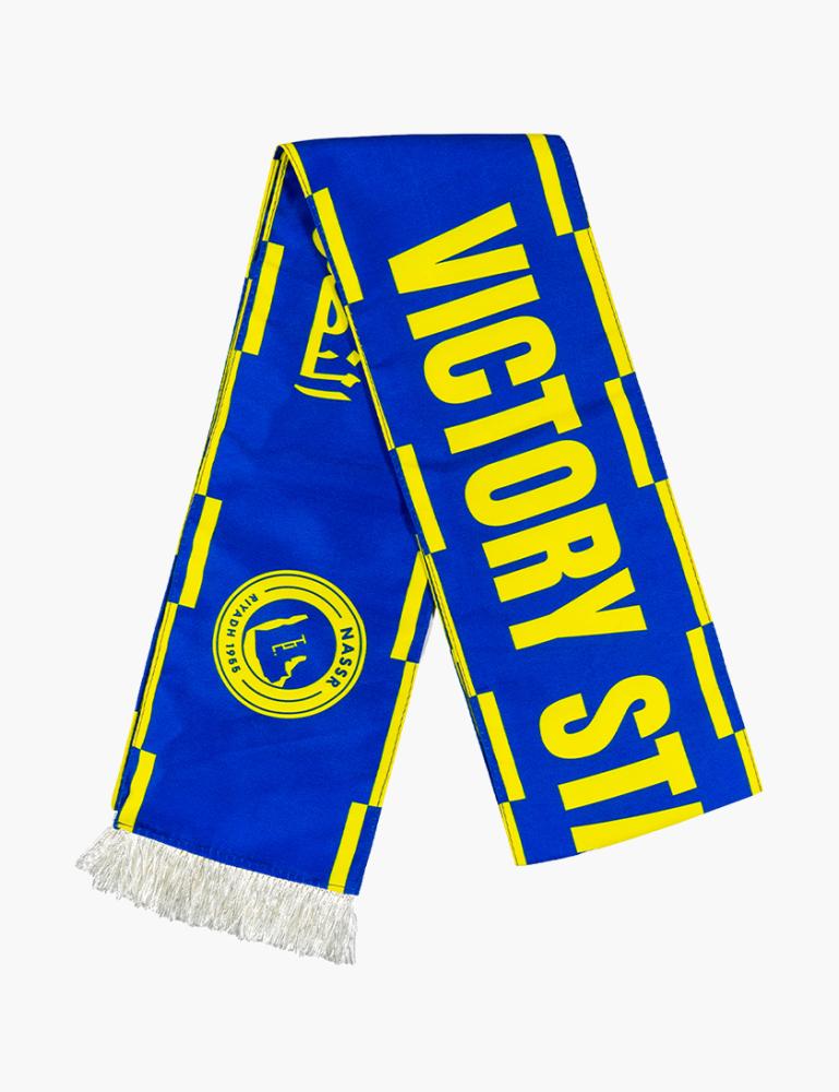 شال النصر