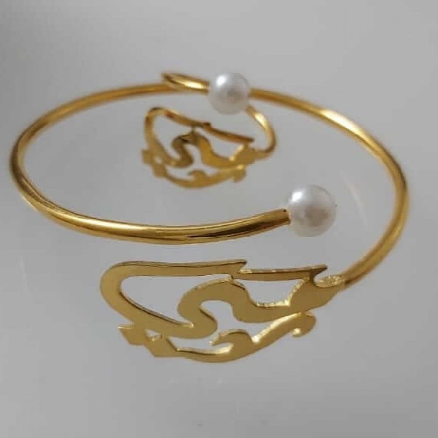طقم اسواره مع خاتم بالإسم
