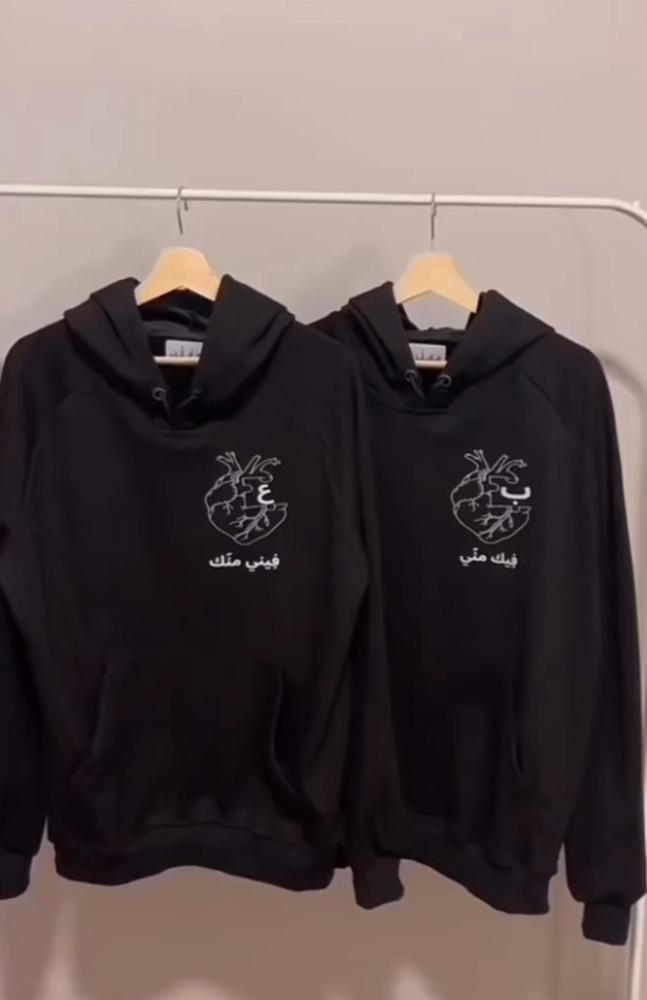 بلوفر فيني منك -فيك مني