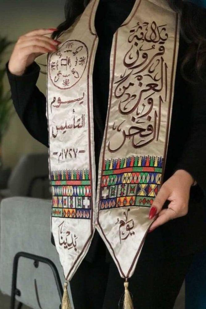 وشاحات يوم التأسيس السعودي