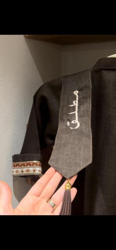 دقلة التأسيس شامل اسم