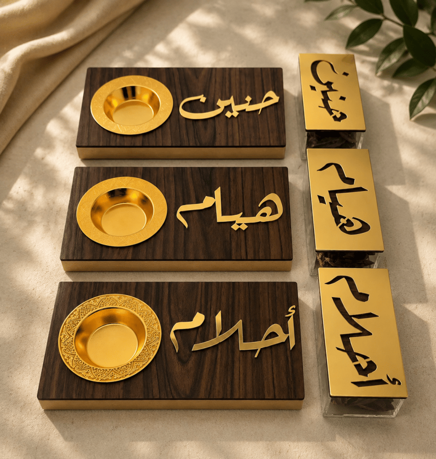 عرض 3 مباخر مزون