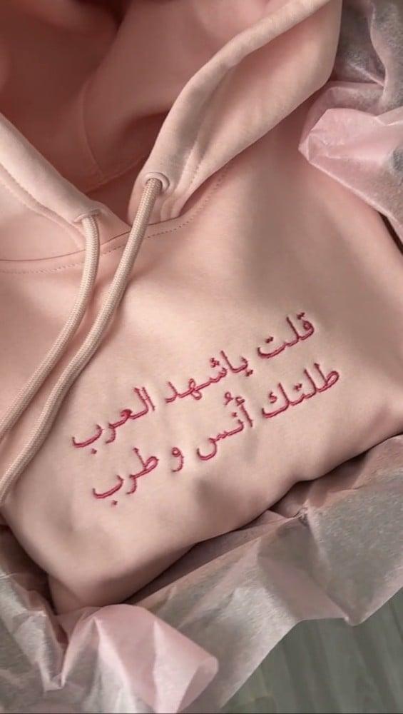 بلوفر مع تطريز