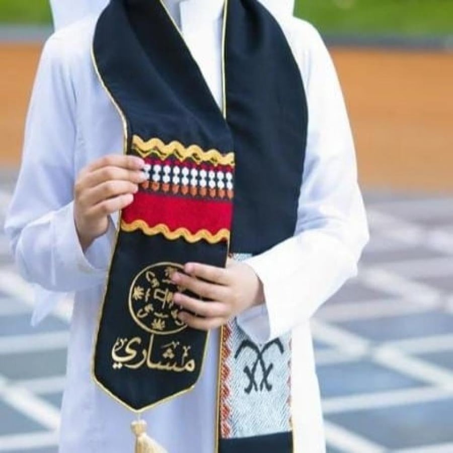 وشاح يوم التأسيس بالاسم