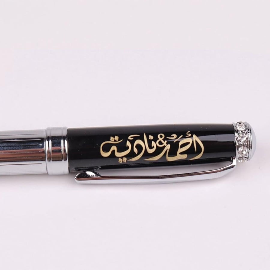 قلم بالاسم حفر ليزر - 1