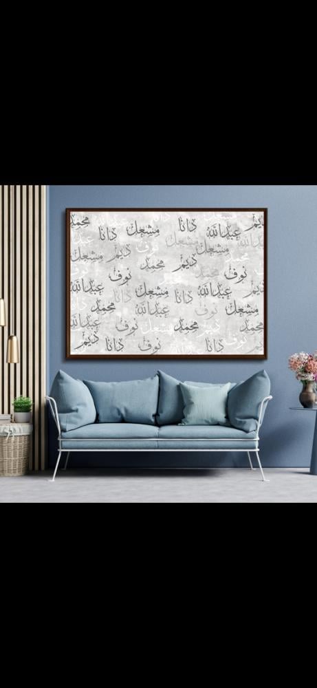 لوحة العائلة - لوحة اسماء العائله - رمادي - مطبوعة حسب الطلب