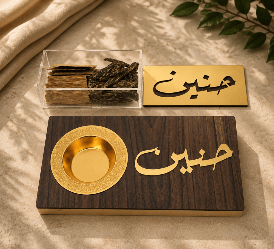 مبخرة مزون