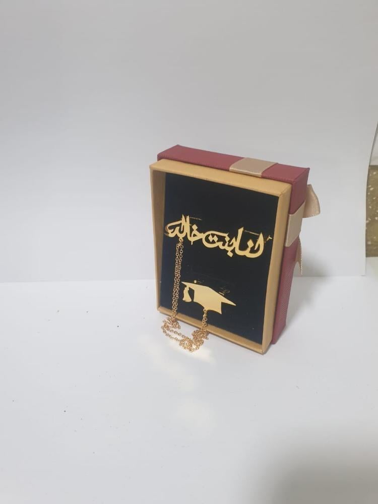بروشات تخرج 2024