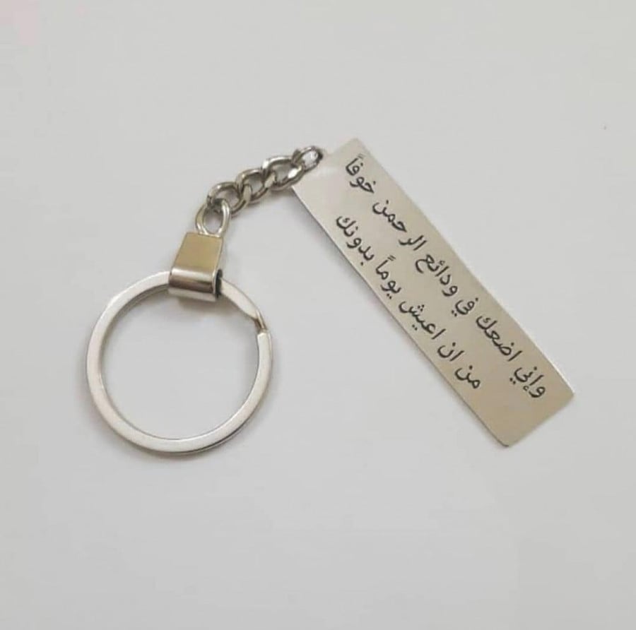 ميدالية ليزر جميلة