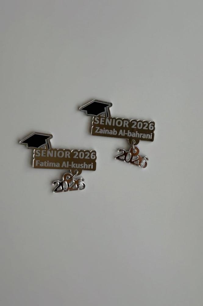 بروشات تخرج 2026