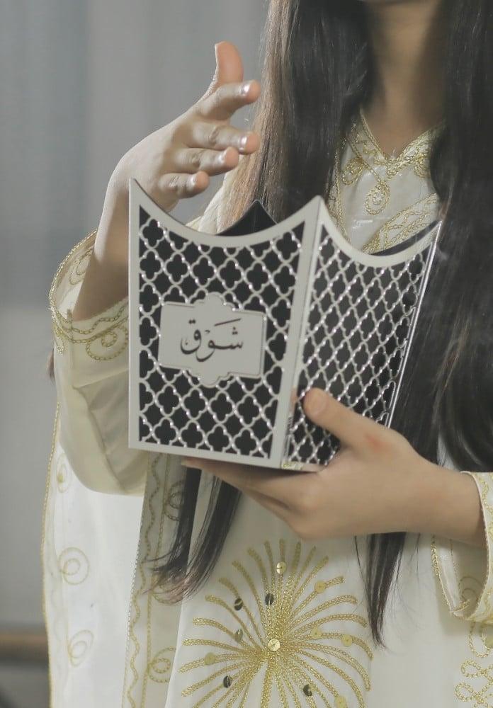 مبخرة تيجان